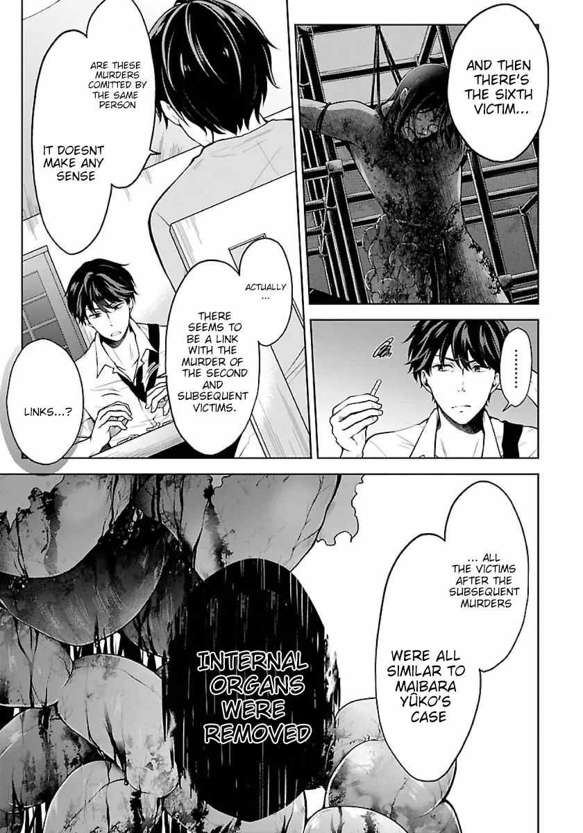 The Nameless Monster-The Spider, the Girl, and the Grotesque Murders Chapter 9 7